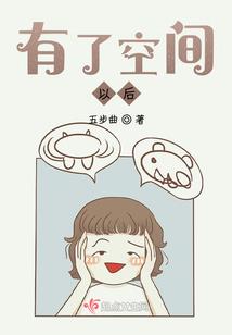 医世倾天：魔妃要落跑