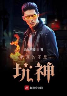 皇榜通缉：纨绔郡王妃
