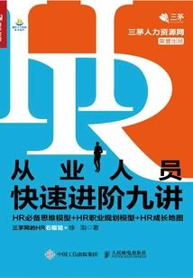 蛇蝎帝妃