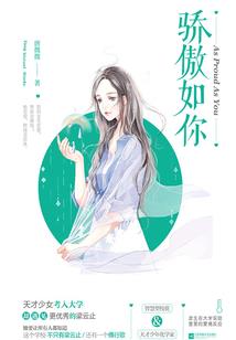 穿越尸魂界