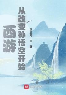 穿越之大清四福晋