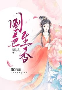 福五鼠之旷世英雄