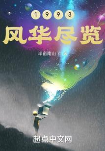 诛神魂魄