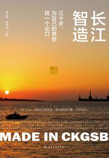 君梦溪年