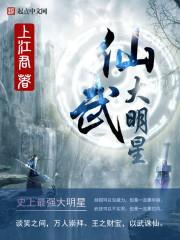 华娱从北电讲师开始