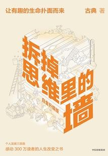 兽书大陆