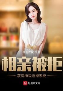 心亡者的笔录