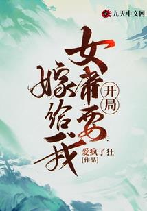十分木