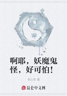 进击的战神