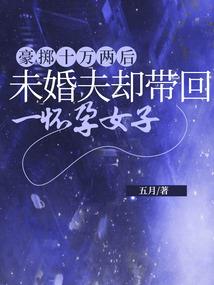 与玛丽苏在一起的生活