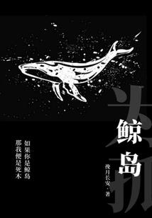 校花赖上我之日常生活