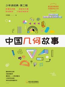 火舞燃情