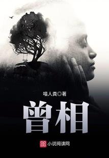 踏着桃花而来
