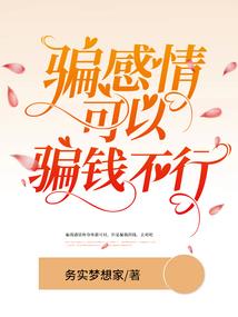 诸天：从舌尖上的吞噬开始