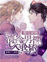 踮脚走过窗边