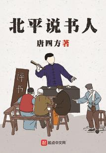 玄幻：修为无敌后，女主赖上我！