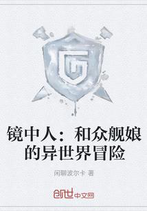 寒冰极度