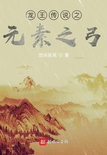 首席入赘，国民女神抱回家