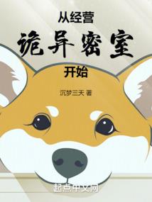我的放逐之地