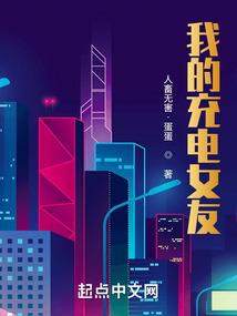 炎·凡心