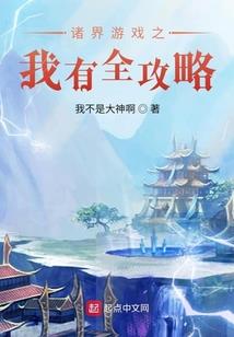 穿越时空的爱莲