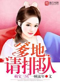 元素之师