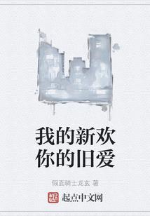 星际之冒险旅