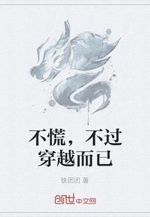 仙侠谣