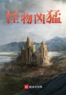 逆战圣尊