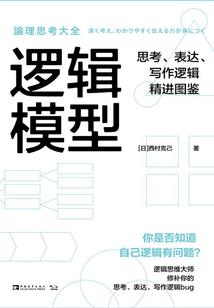 天机策之僵尸道