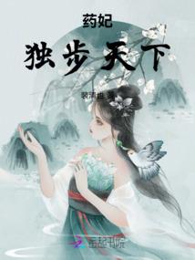画皮真爱唯一