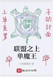 提剑斩苍穹