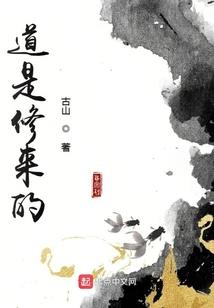 从斗二开始摧毁唐家