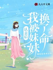天禁之龙在东方