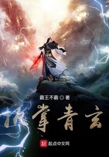 地球末世录
