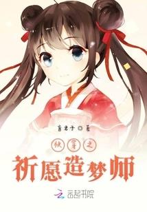 总裁的聪明宠妻