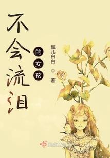 白光人