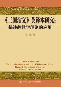 重生之异界魔帝