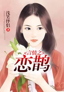 泥淖中的女人