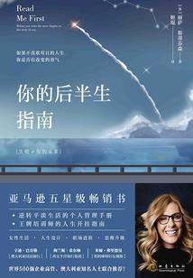 异世战神舞陌天