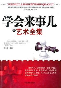 仙姝降