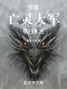 三生三世六道魔君