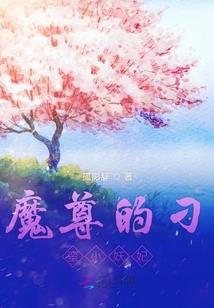大神我来报恩了
