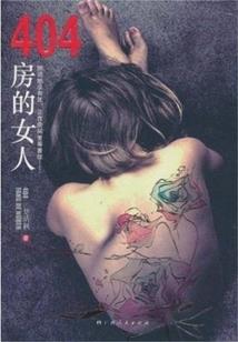 皇权至尊系统