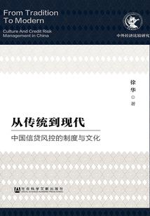 柠檬蜂蜜茶