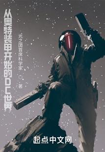 楚宇传