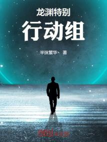 狐家密事之徒儿乖乖休要逃