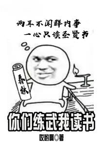 蝴蝶笨婢