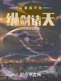 我的吊坠能加点
