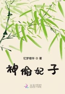 狂霸主宰升级系统